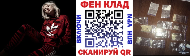 даркнет сайт  Петропавловск-Камчатский  Amphetamine 97% 