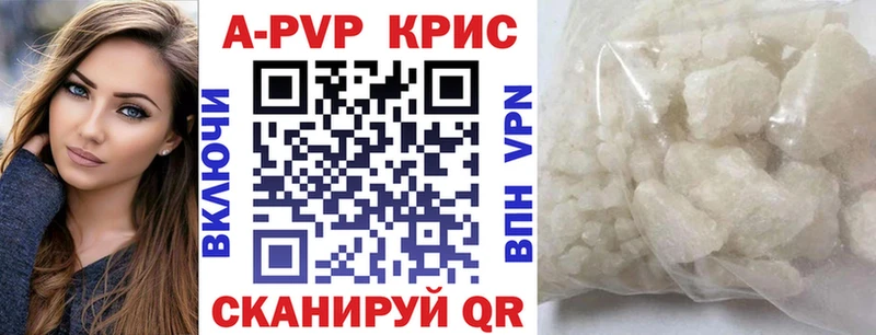 Alfa_PVP крисы CK  kraken сайт  Петропавловск-Камчатский 