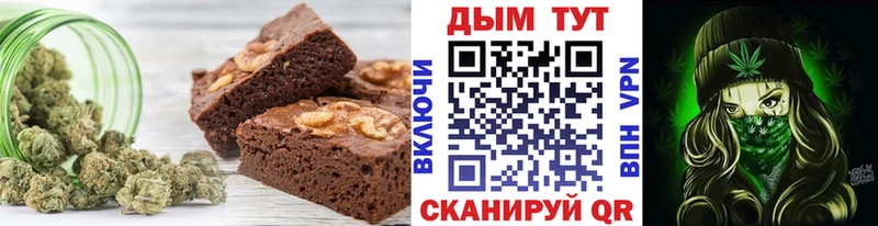 Печенье с ТГК конопля  где можно купить наркотик  Петропавловск-Камчатский 