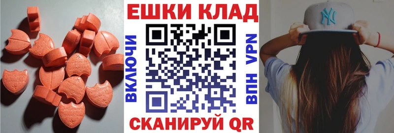 Экстази Дубай  закладки  Петропавловск-Камчатский 