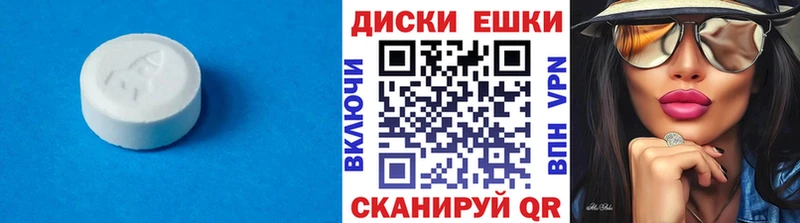 Экстази TESLA Петропавловск-Камчатский