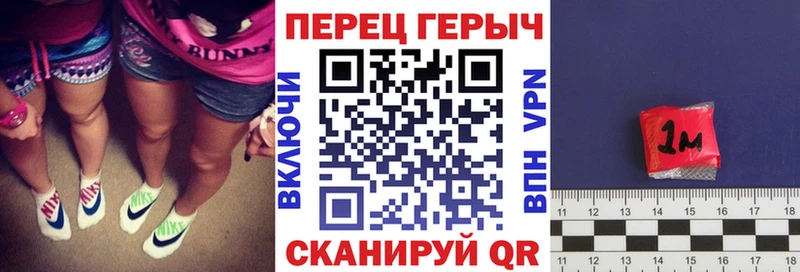 Героин хмурый  блэк спрут как войти  Петропавловск-Камчатский 