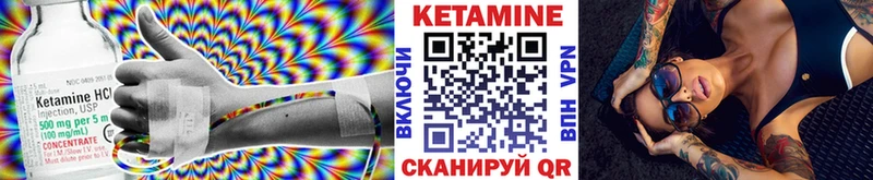 Кетамин ketamine  Петропавловск-Камчатский 