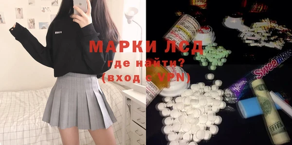 MDMA Premium VHQ Вяземский