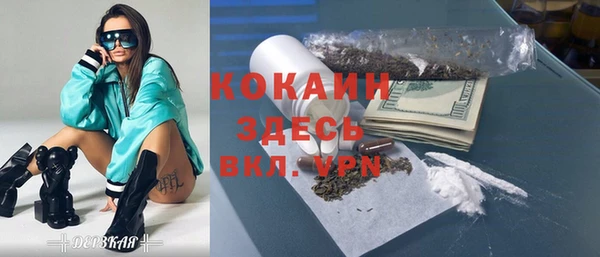 MDMA Premium VHQ Вяземский