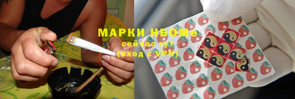 герыч Вязники