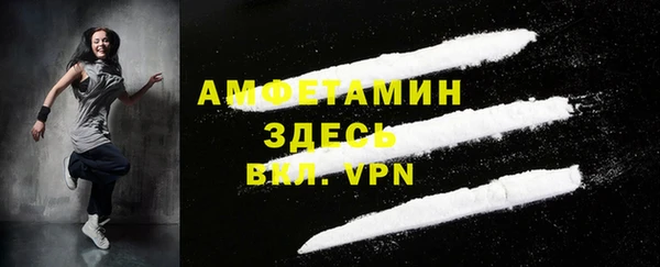 герыч Вязники
