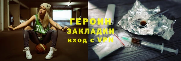 spice Горнозаводск