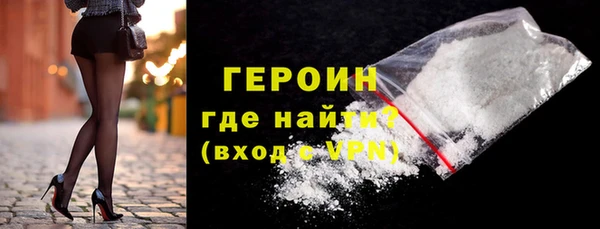 MDMA Premium VHQ Вяземский
