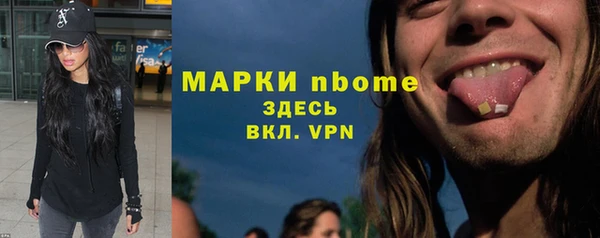 spice Горнозаводск