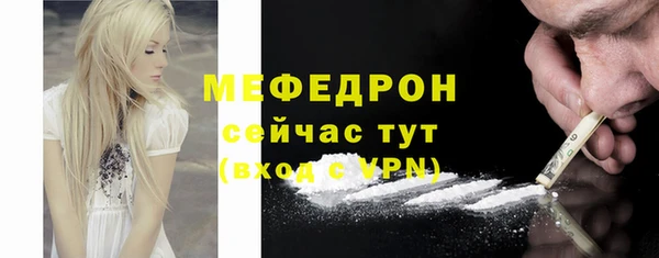 ГАЛЛЮЦИНОГЕННЫЕ ГРИБЫ Горно-Алтайск