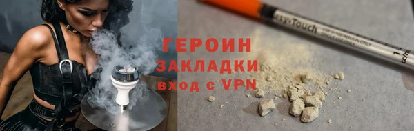 ГАЛЛЮЦИНОГЕННЫЕ ГРИБЫ Горно-Алтайск