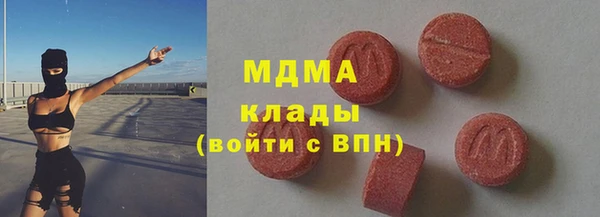 герыч Вязники