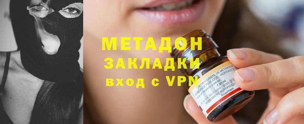 ГАЛЛЮЦИНОГЕННЫЕ ГРИБЫ Горно-Алтайск