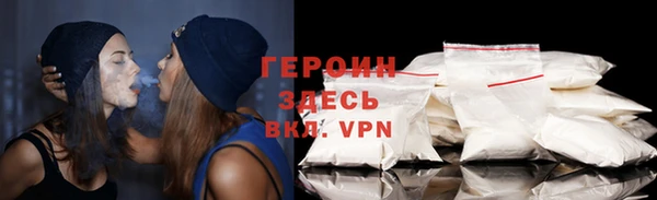 каннабис Горняк