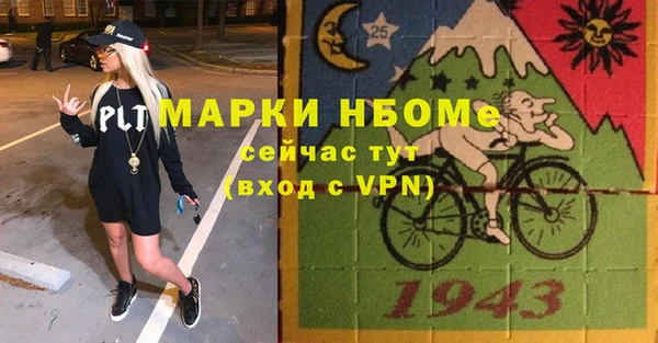 каннабис Горняк