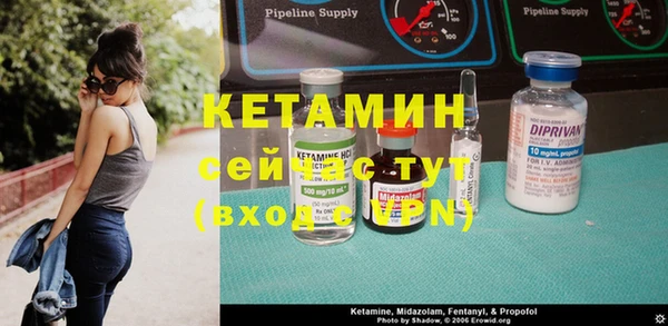 MDMA Premium VHQ Вяземский
