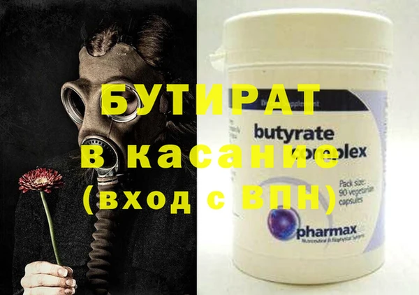 каннабис Горняк