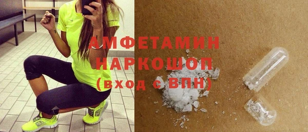 MDMA Premium VHQ Вяземский