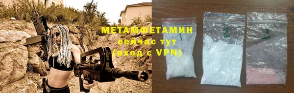 MDMA Premium VHQ Вяземский