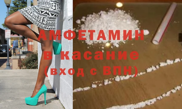 spice Горнозаводск