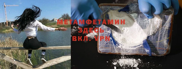 spice Горнозаводск