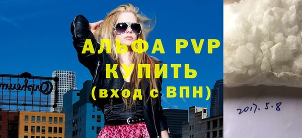 spice Горнозаводск