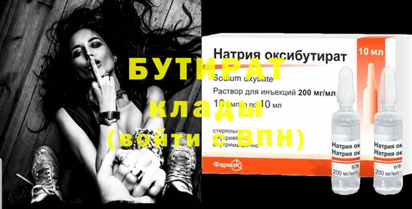 MDMA Premium VHQ Вяземский
