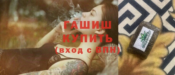герыч Вязники