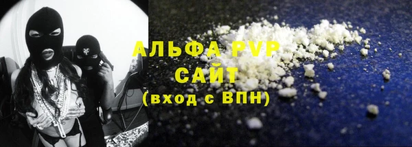 spice Горнозаводск