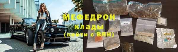 MDMA Premium VHQ Вяземский