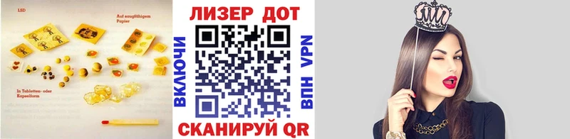 Лсд 25 экстази ecstasy Петропавловск-Камчатский
