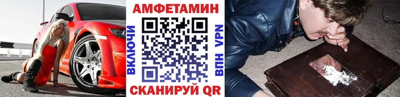 OMG маркетплейс  Петропавловск-Камчатский  Метамфетамин Декстрометамфетамин 99.9% 