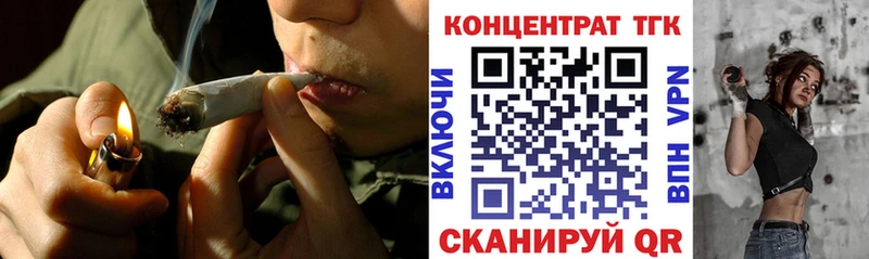 Дистиллят ТГК вейп  Петропавловск-Камчатский 